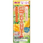 トップバリュ 50種類の野菜と果実ジュース マンゴーブレンド 200ml
