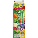 トップバリュ 50種類の野菜1日分 900ml