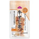 トップバリュ 牛すじ串 2本入