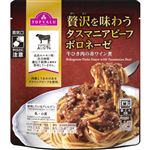 トップバリュ タスマニアビーフボロネーゼ 120g
