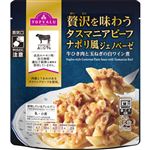 トップバリュ タスマニアビーフナポリ風ジェノベーゼ 120g