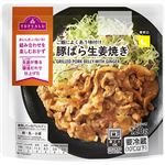 トップバリュ 豚ばら生姜焼き 120g