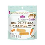 【12ヶ月頃～】トップバリュ fun fun smile 国産オーガニック米を使用した ビスケット風 にんじんパウダー入 30g