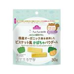 【12ヶ月頃～】トップバリュ fun fun smile 国産オーガニック米を使用した ビスケット風 かぼちゃパウダー入 30g