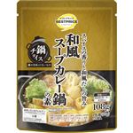 トップバリュベストプライス 鍋チョイス和風スープカレー鍋の素 108g