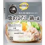 トップバリュベストプライス 鍋チョイス 一人前焼あごだし鍋の素 23g