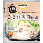 トップバリュベストプライス 鍋チョイス 一人前ごま豆乳鍋の素 33g