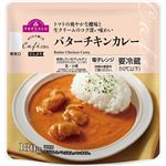 トップバリュ おうちで楽しむcafeごはん バターチキンカレー 180g