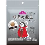 トップバリュ トキメクおやつ部 暗黒の魔王キャンディ コーラ味 66g