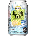 トップバリュベストプライス 無糖ゆず 350ml