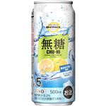 トップバリュベストプライス 無糖ゆず 500ml