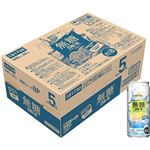 【ケース販売】トップバリュベストプライス 無糖ゆず 500ml×24