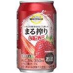 トップバリュベストプライス まる搾り いちご 350ml