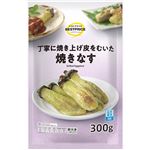 トップバリュベストプライス 焼きなす 300g