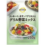 トップバリュベストプライス グリル野菜ミックス 250g