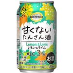 トップバリュベストプライス 甘くないたんさん酒 レモン＆ライム 350ml