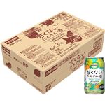【ケース販売】トップバリュベストプライス 甘くないたんさん酒 レモン＆ライム 350ml×24