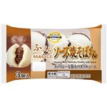 トップバリュベストプライス ソース焼そばまん 3個