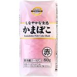 トップバリュベストプライス かまぼこ赤 80g