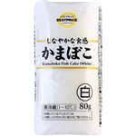 トップバリュベストプライス かまぼこ白 80g