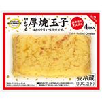 トップバリュベストプライス 切れてる厚焼玉子 4切入