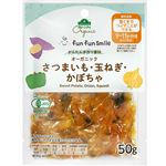 【9ヶ月～11ヶ月頃から】トップバリュ fun fun smile オーガニック さつまいも・玉ねぎ・かぼちゃ 50g