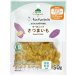 【9ヶ月～11ヶ月頃から】トップバリュ fun fun smile オーガニック さつまいも 50g