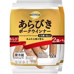 トップバリュベストプライス あらびきポークウインナー 184g（92g×2パック）