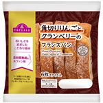 トップバリュ 角切りりんごとクランベリーのフランスパン 6枚スライス入