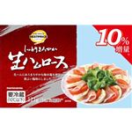 トップバリュベストプライス 生ハムロース10％ 増量 121g（110g＋11g）