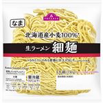 トップバリュ 北海道産小麦生ラーメン 細麺 130g