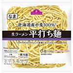 トップバリュ 北海道産小麦生ラーメン 平打麺 130g