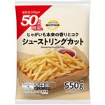 トップバリュベストプライス シューストリングカット50g増量 550g（500g＋50g）