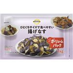 トップバリュベストプライス 揚げなすボリュームパック 1kg