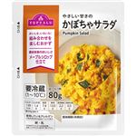 トップバリュ かぼちゃサラダ 80g