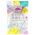 トップバリュ 大きめあわだて洗顔ネット 1個