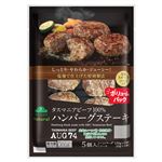 トップバリュグリーンアイナチュラル タスマニビーフハンバーグ 5個入り 700g