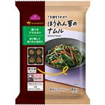 トップバリュ みんなのおかず ほうれん草のナムル 4個入（160g）