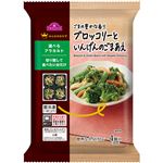 トップバリュ みんなのおかず ブロッコリーといんげんのごまあえ 4個入（160g）