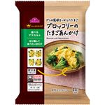 トップバリュ みんなのおかず ブロッコリーのたまごあんかけ 4個入（160g）