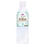 トップバリュ fun fun smile 赤ちゃんの天然水 500ml