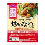 トップバリュ レンジでできる！中華炒めないの素（回鍋肉用）1人前×2袋