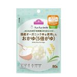 【9～11ヶ月頃から】トップバリュ fun fun smile 国産オーガニック米を使用した おかゆ 5倍がゆ 80g