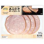トップバリュベストプライス あらびきポークステーキ 145g