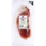 トップバリュ 北海道産豚肉使用 もも生ハム切落とし 100g