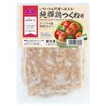 【冷凍】トップバリュ 純輝鶏つくね用 250g 1パック