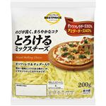 トップバリュベストプライス とろけるミックスチーズ（モッツァレラ＆チェダー）200g