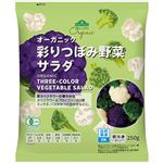 トップバリュ グリーンアイ オーガニック 彩りつぼみ野菜サラダ 250g