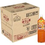 【ケース販売】トップバリュ グリーンアイ オーガニック ほうじ茶 1000ml×12