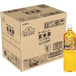 【ケース販売】トップバリュ グリーンアイ オーガニック 玄米茶 1000ml×12